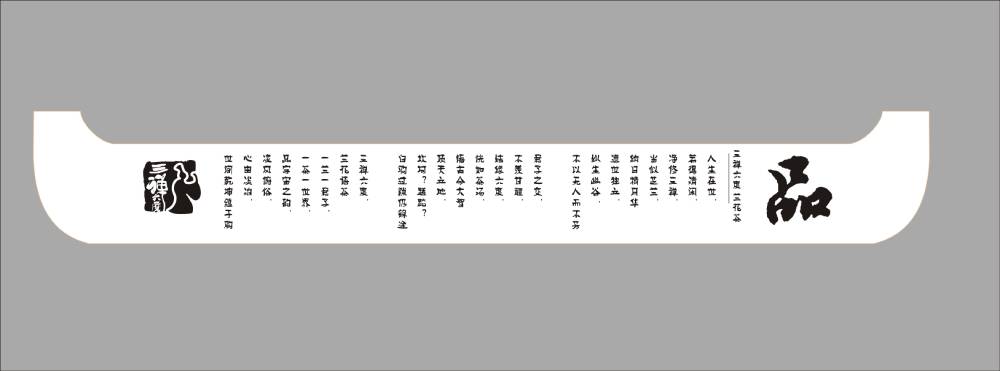贞丰县包装设计团队挑战液态金属成型与生物降解材料的极限应用
