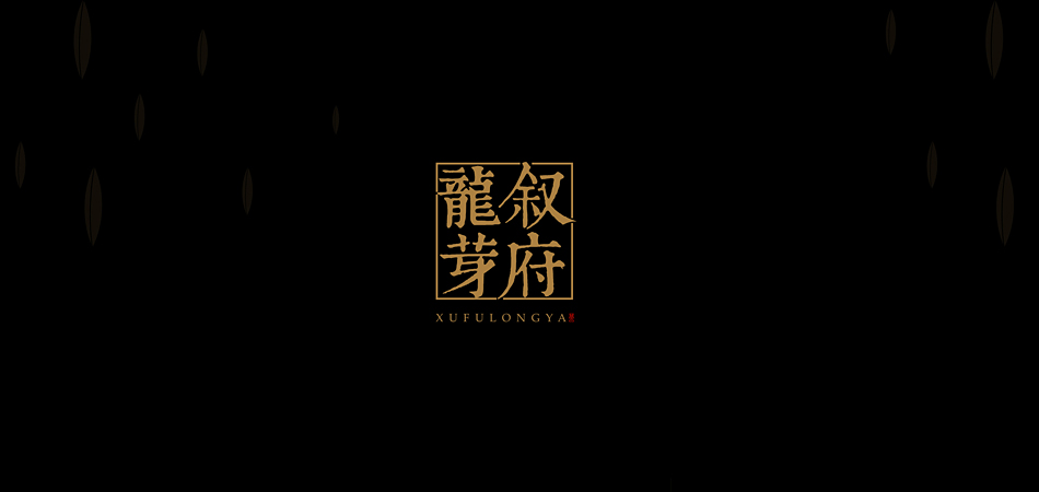 每一道工序皆承诺，贞丰县包装设计的质量溯源体系揭秘
