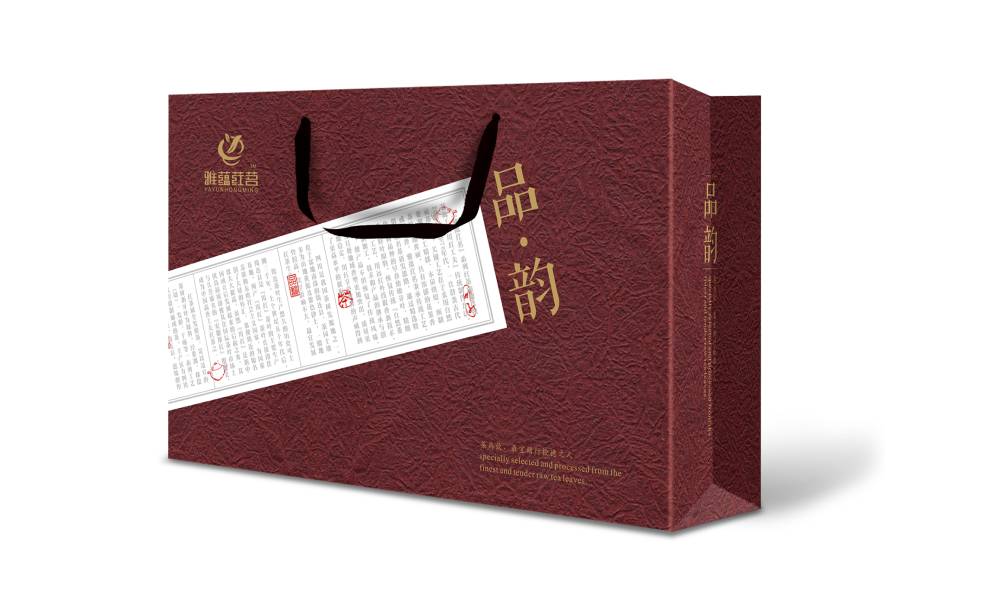 贞丰县包装设计运用传统纹样构建茶叶品牌的能量平衡体系